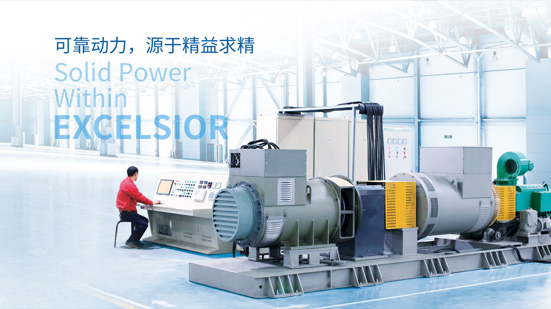 Product image · factory website
