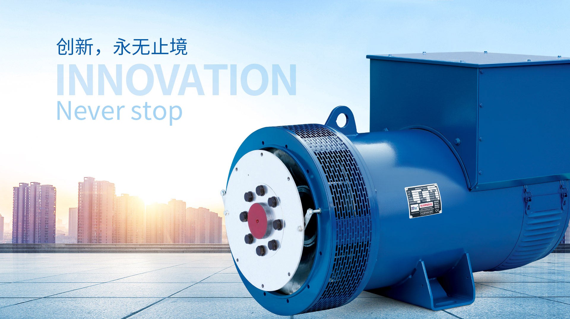 Product image · factory website