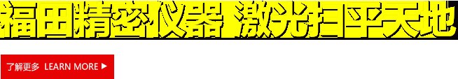 Product image · factory website