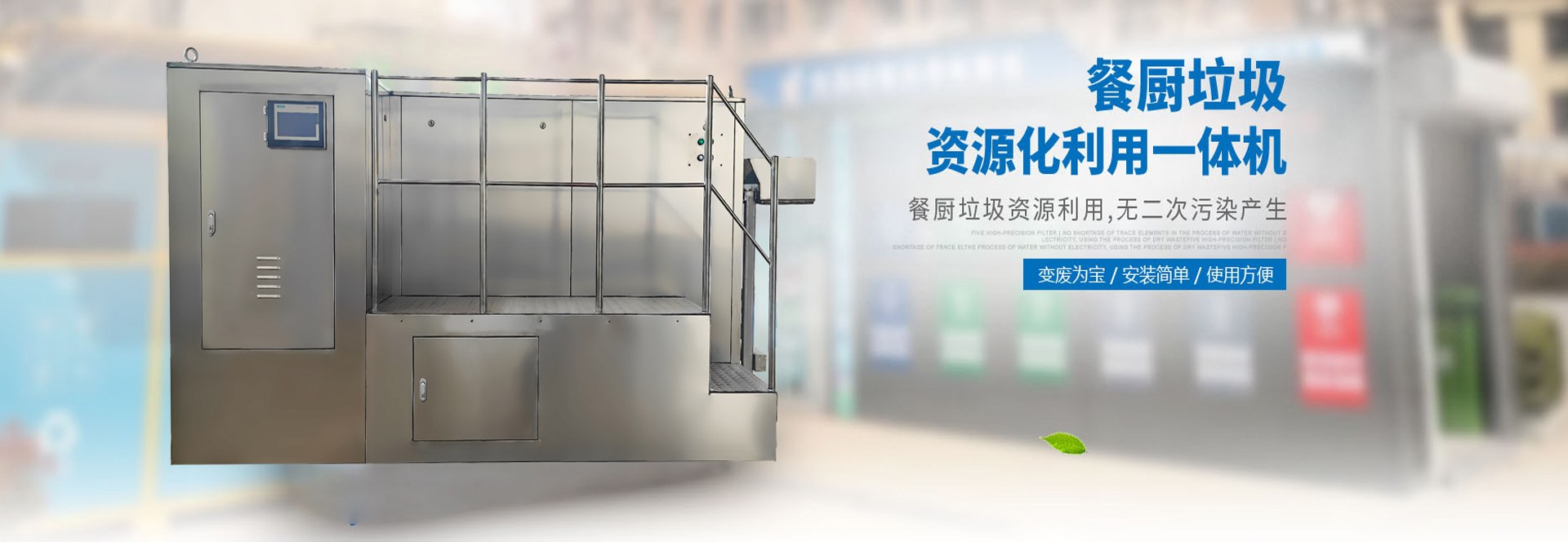 Product image · factory website