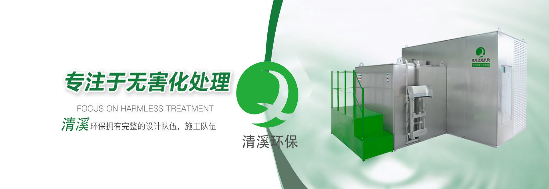 Product image · factory website