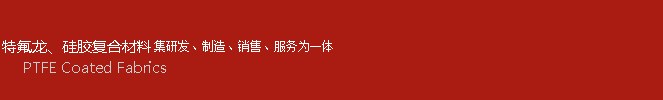 Product image · factory website