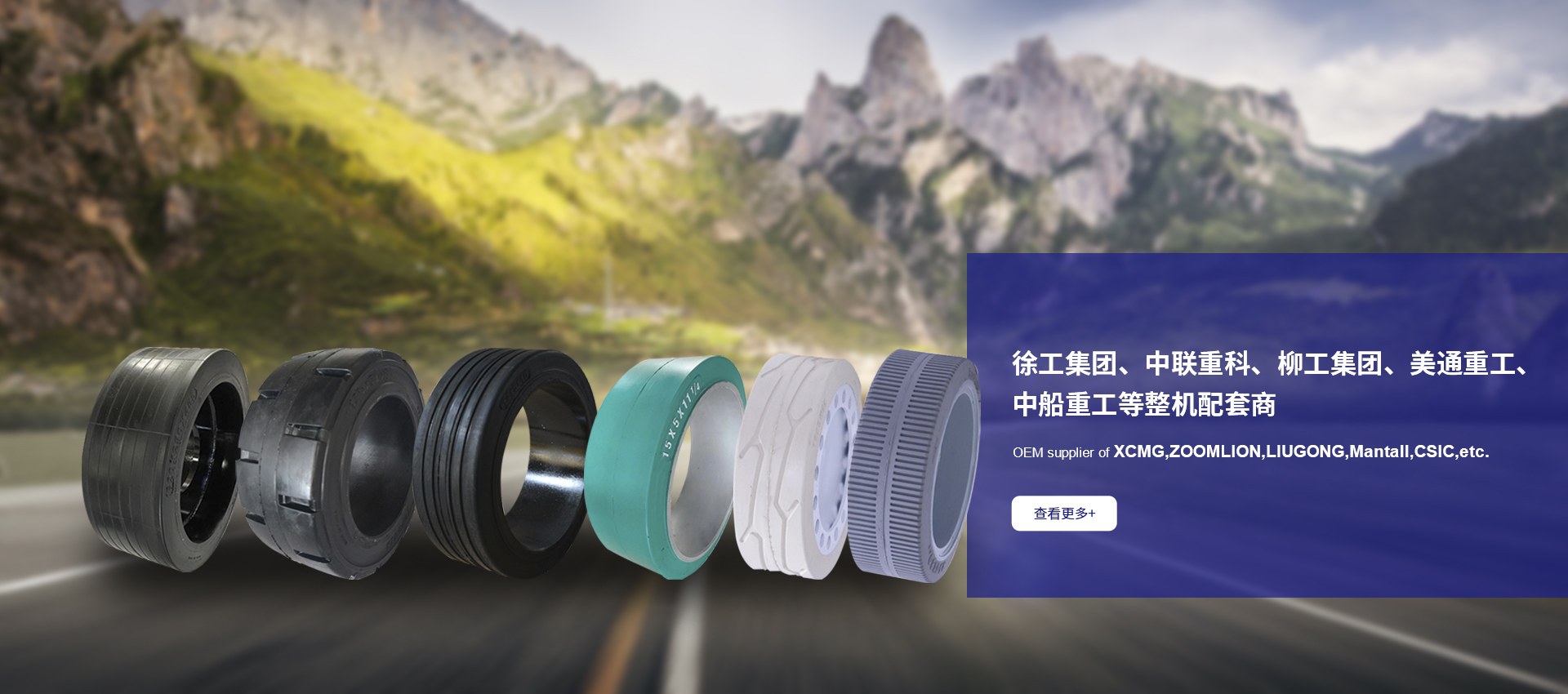 Product image · factory website