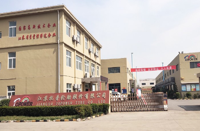 Product image · factory website