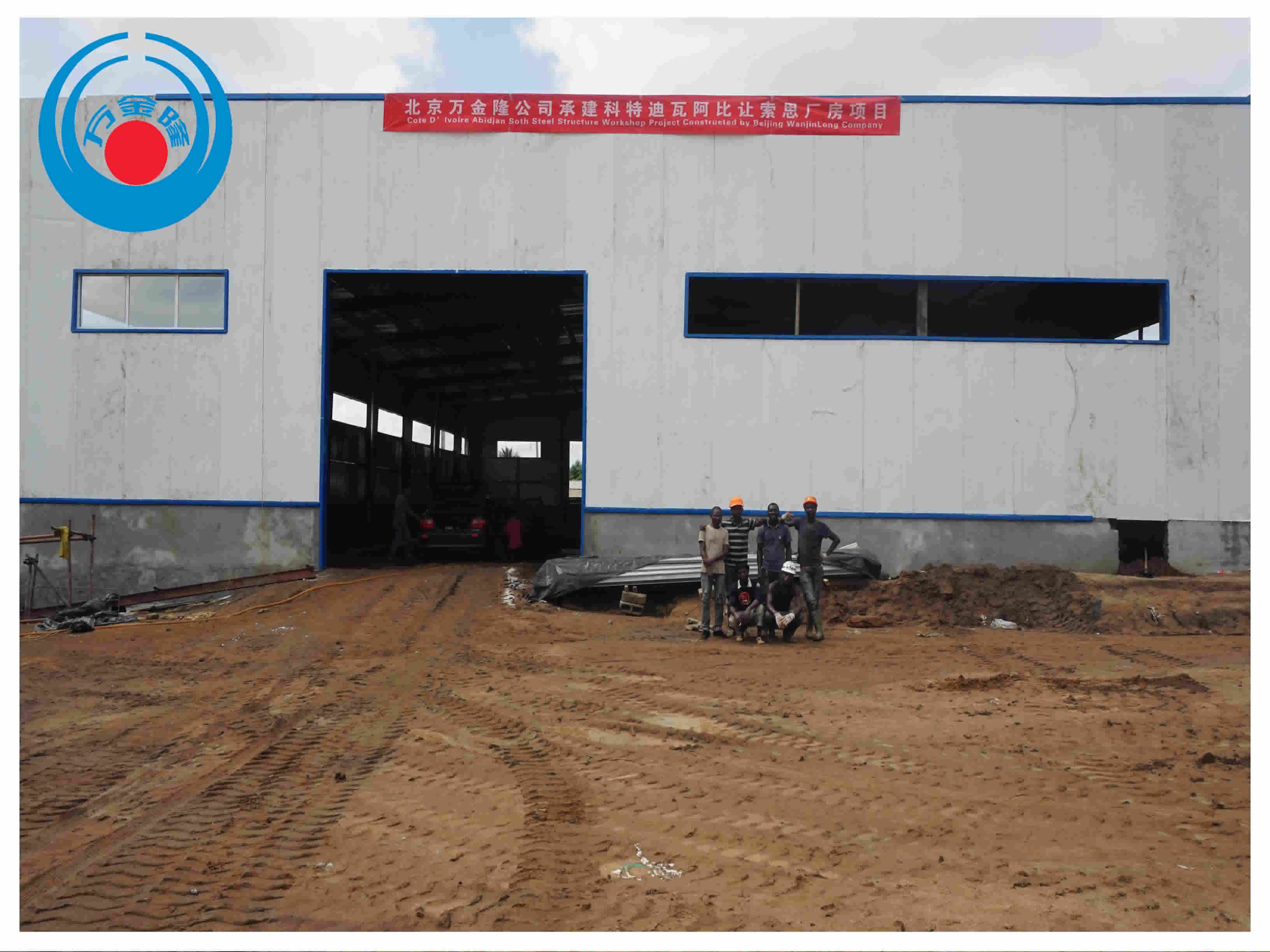 Product image · factory website
