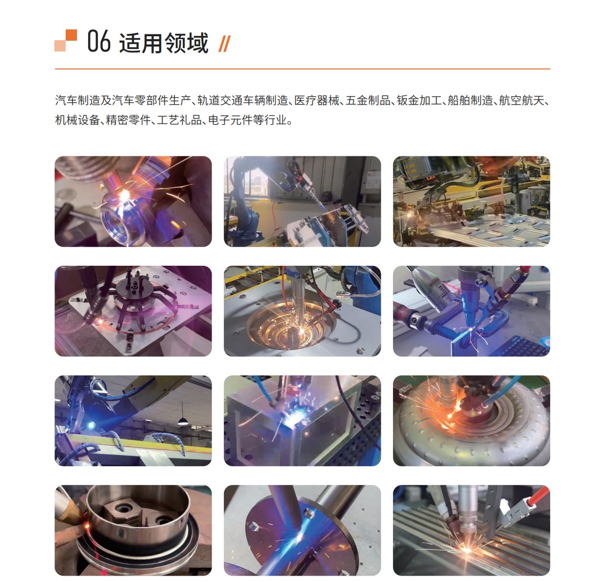 Product image · factory website