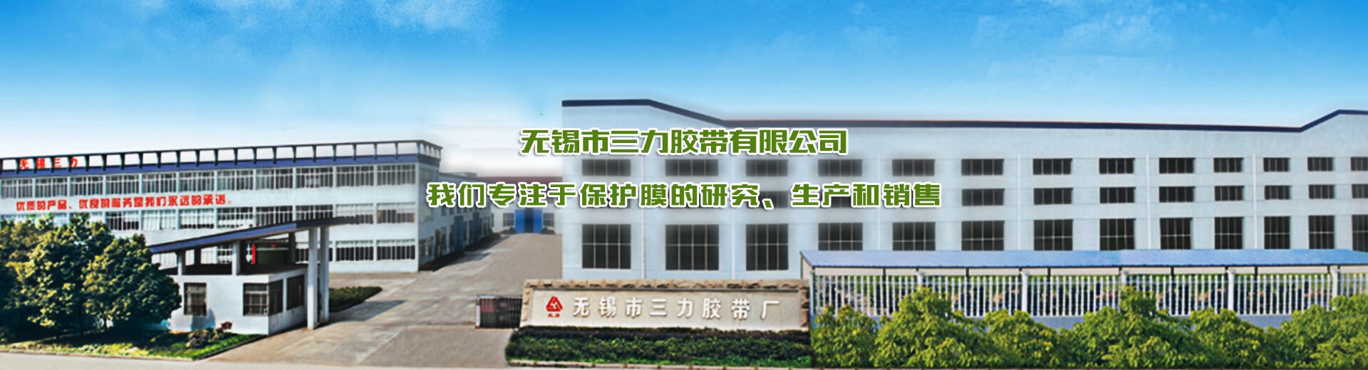 Product image · factory website