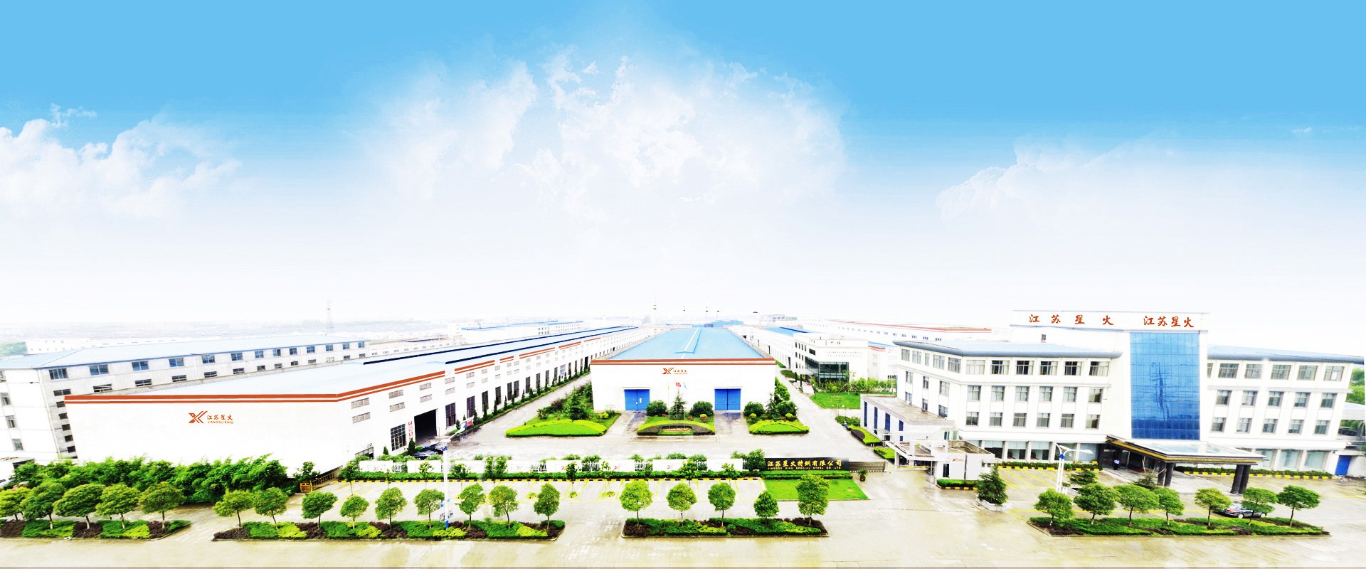 Product image · factory website
