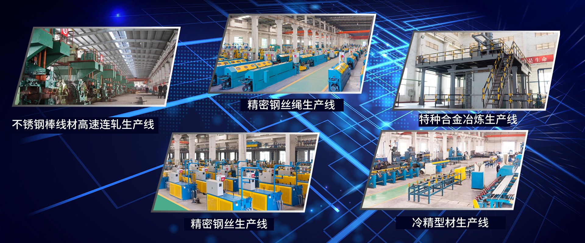 Product image · factory website