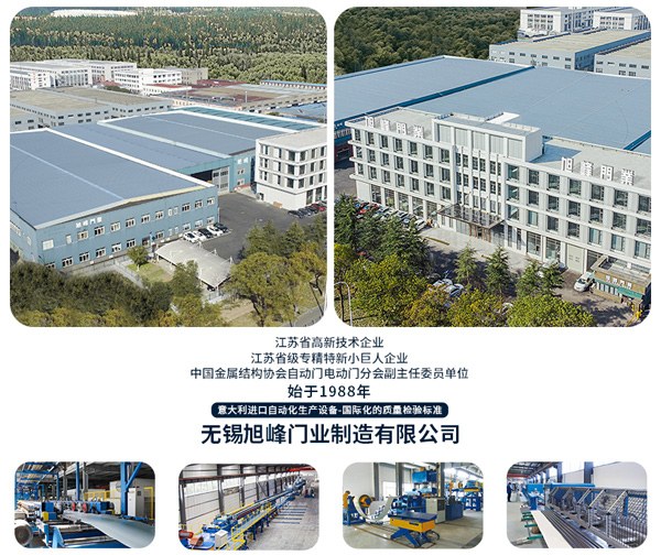 Product image · factory website