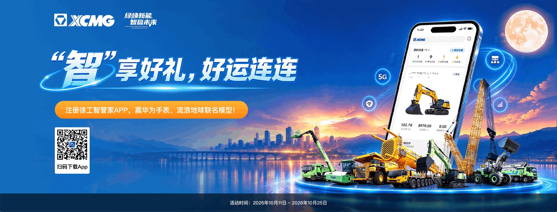 Product image · factory website