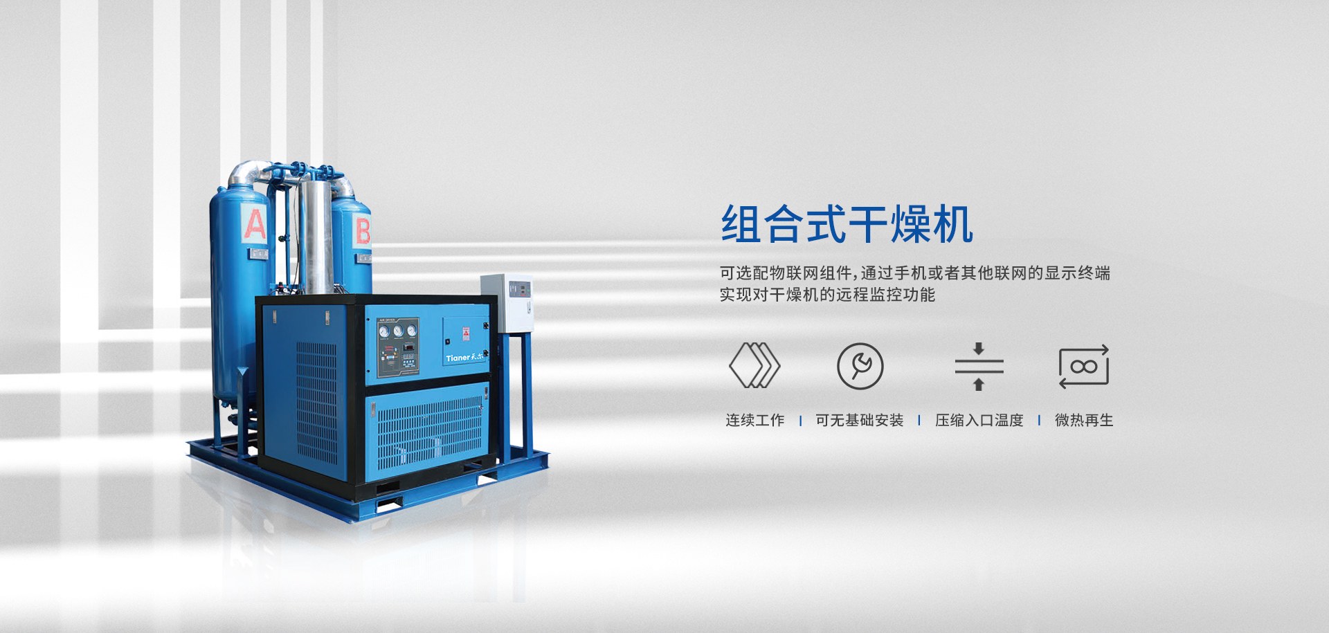 Product image · factory website