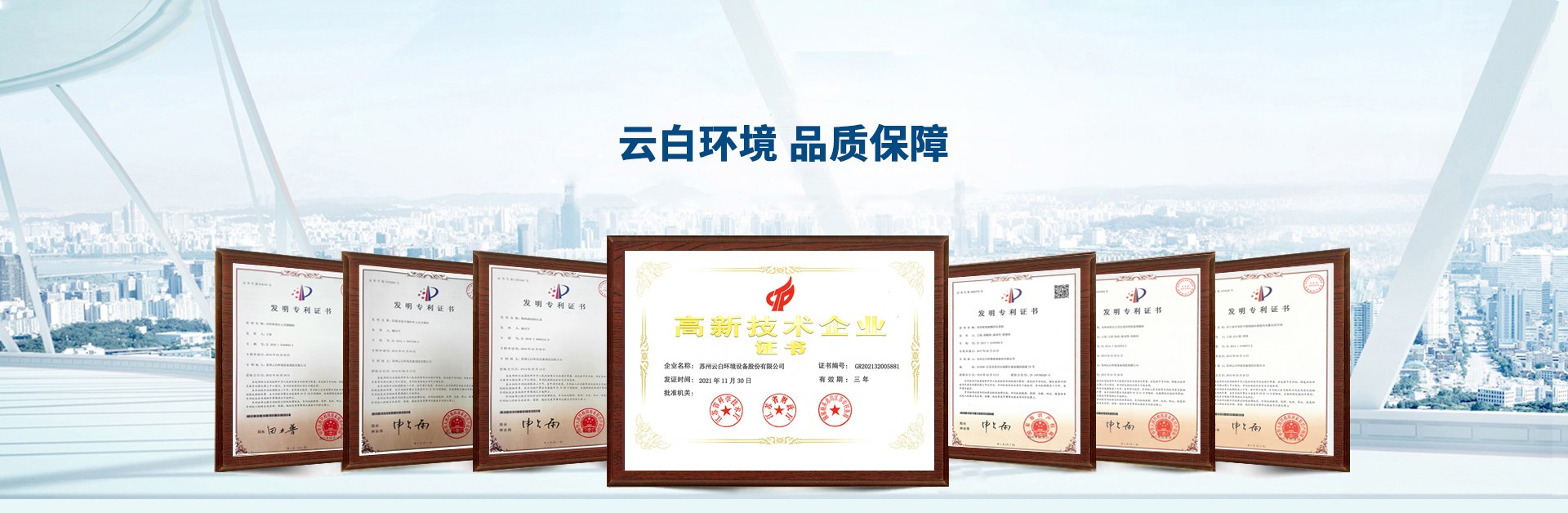 Product image · factory website