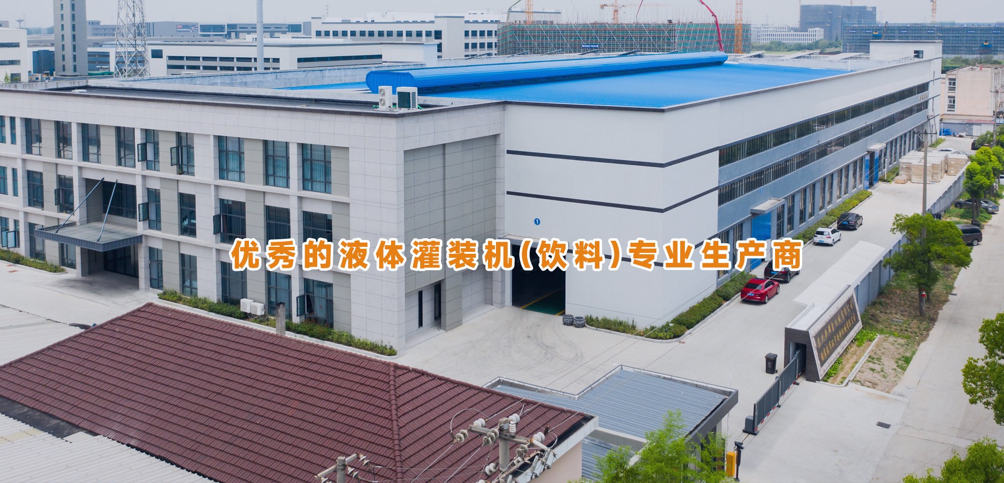 Product image · factory website