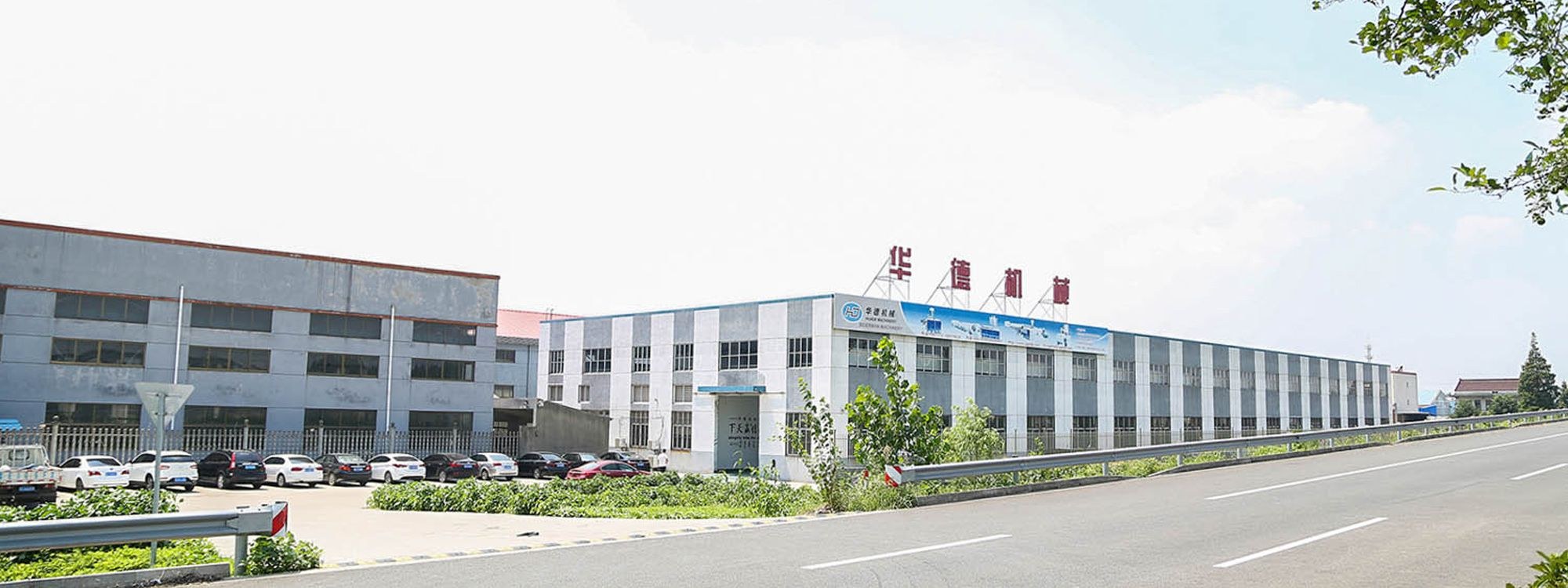 Product image · factory website