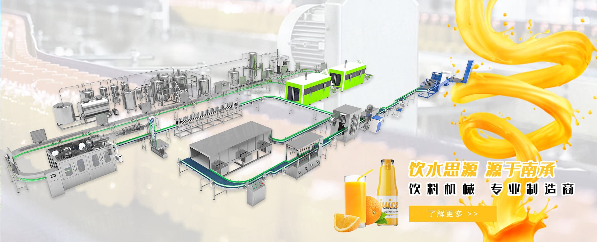Product image · factory website