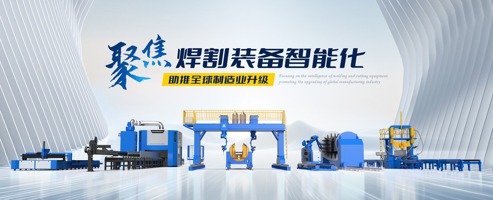Product image · factory website
