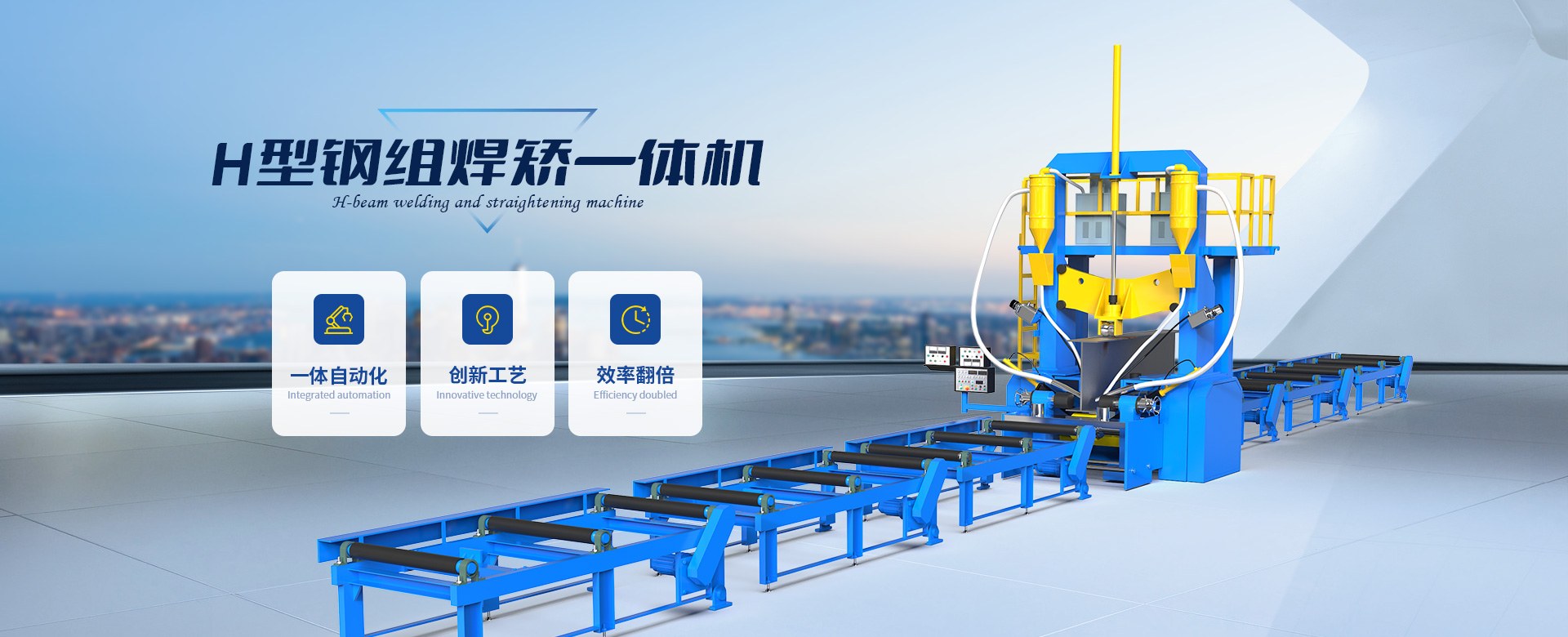 Product image · factory website