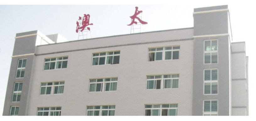 Product image · factory website
