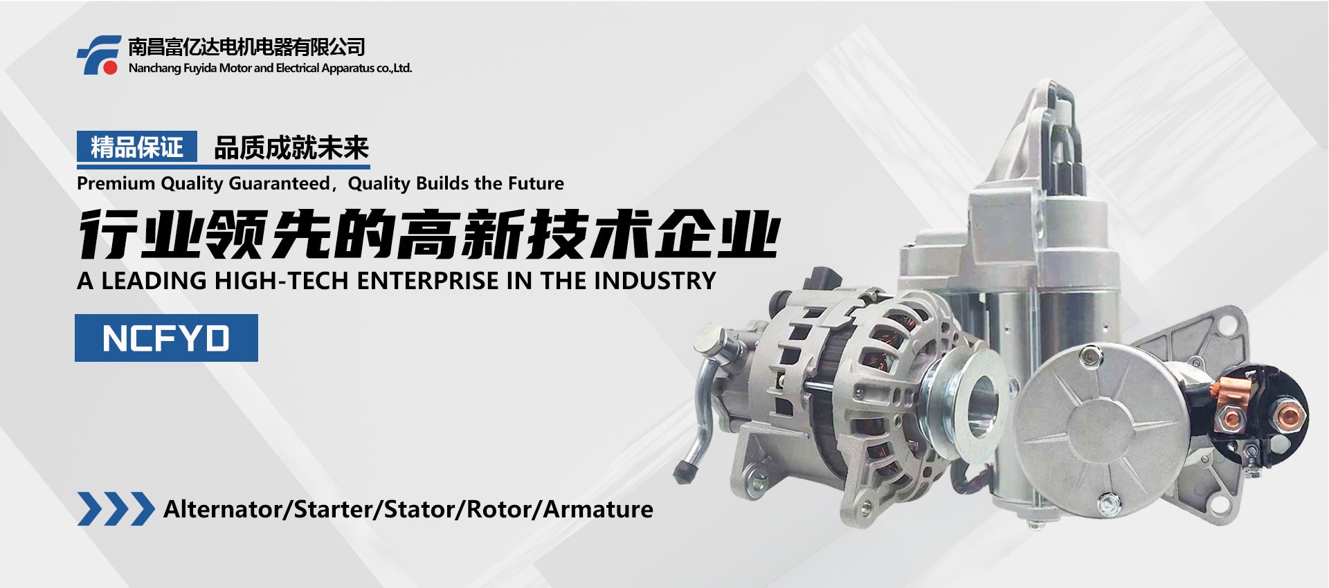 Product image · factory website