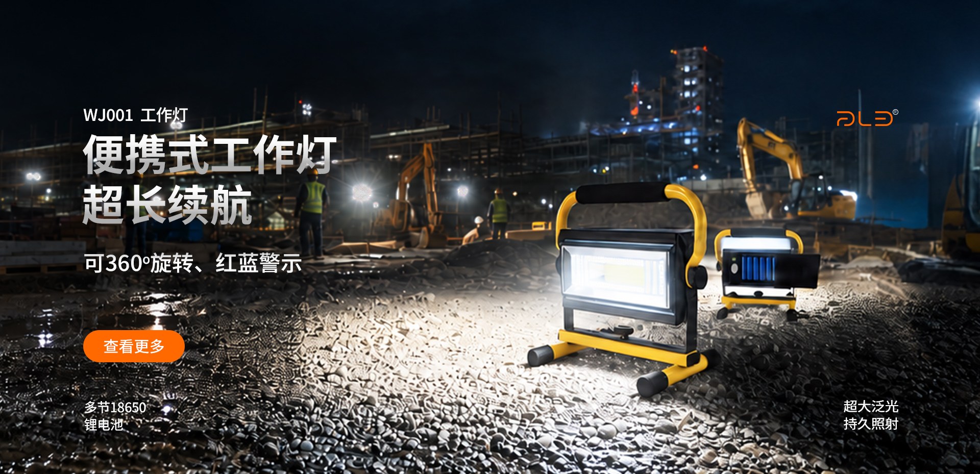 Product image · factory website