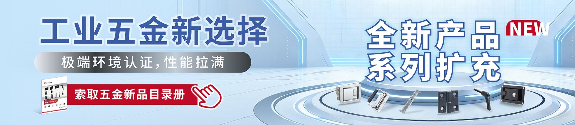 Product image · factory website