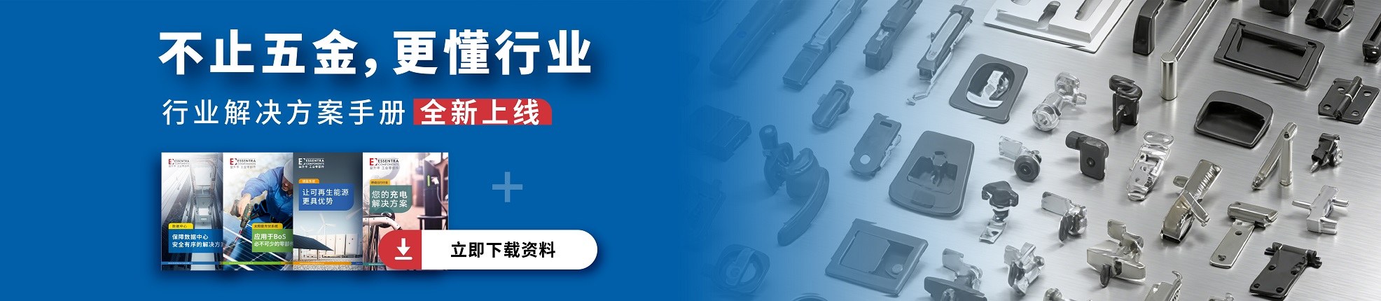 Product image · factory website