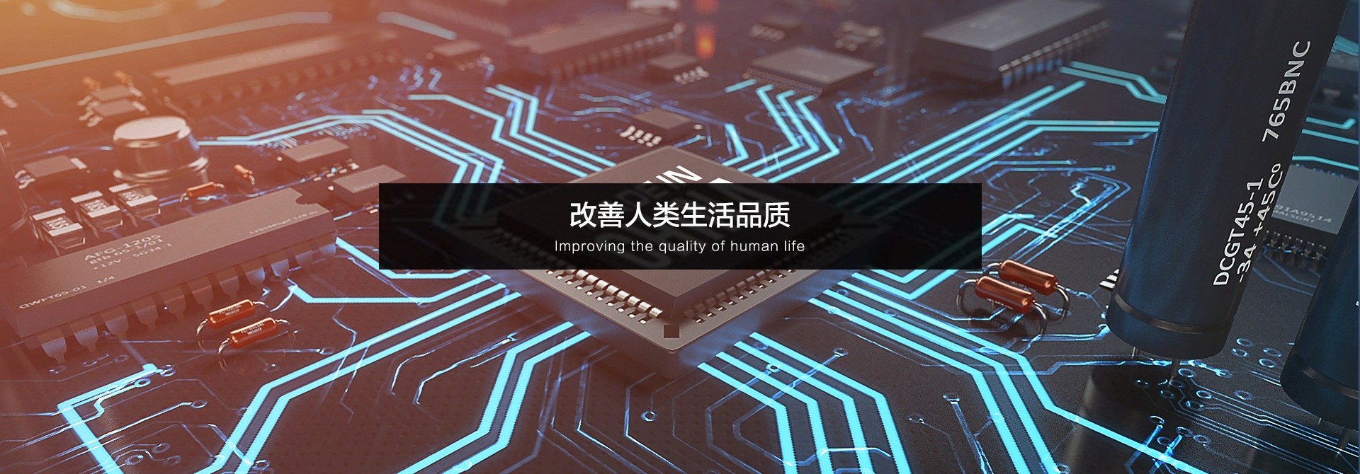 Product image · factory website