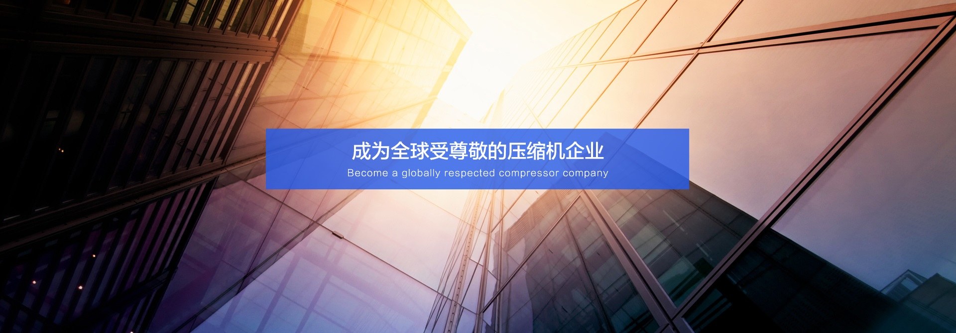 Product image · factory website