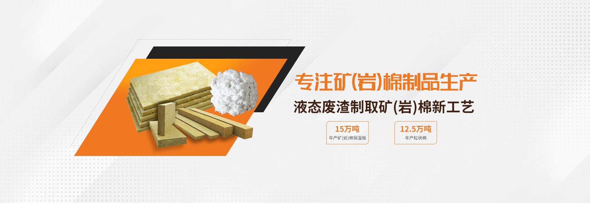 Product image · factory website