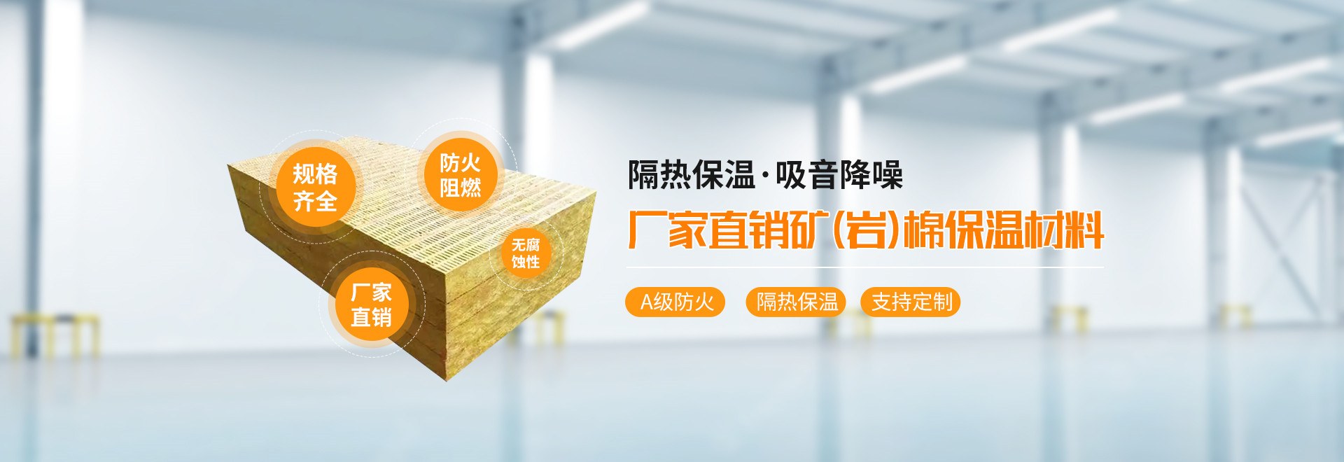 Product image · factory website