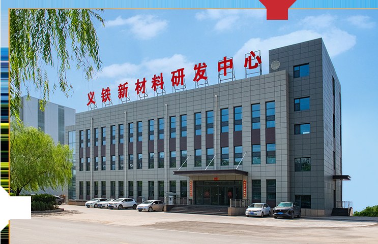 Product image · factory website