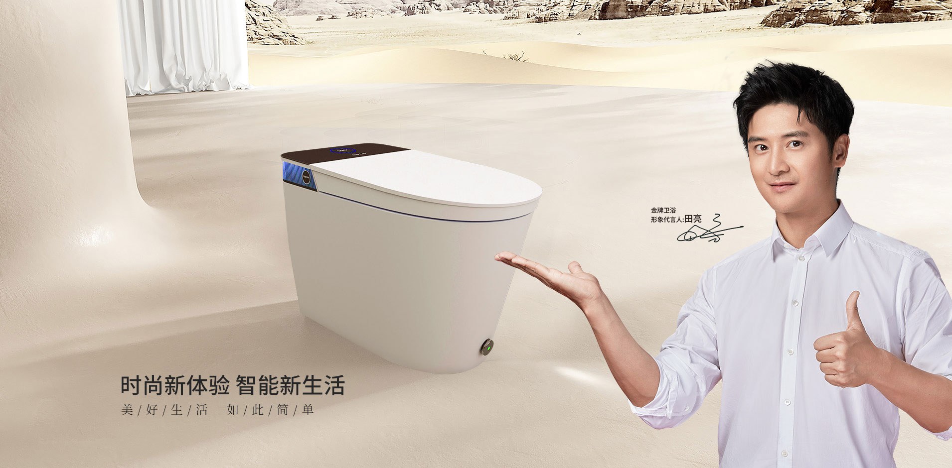 Product image · factory website