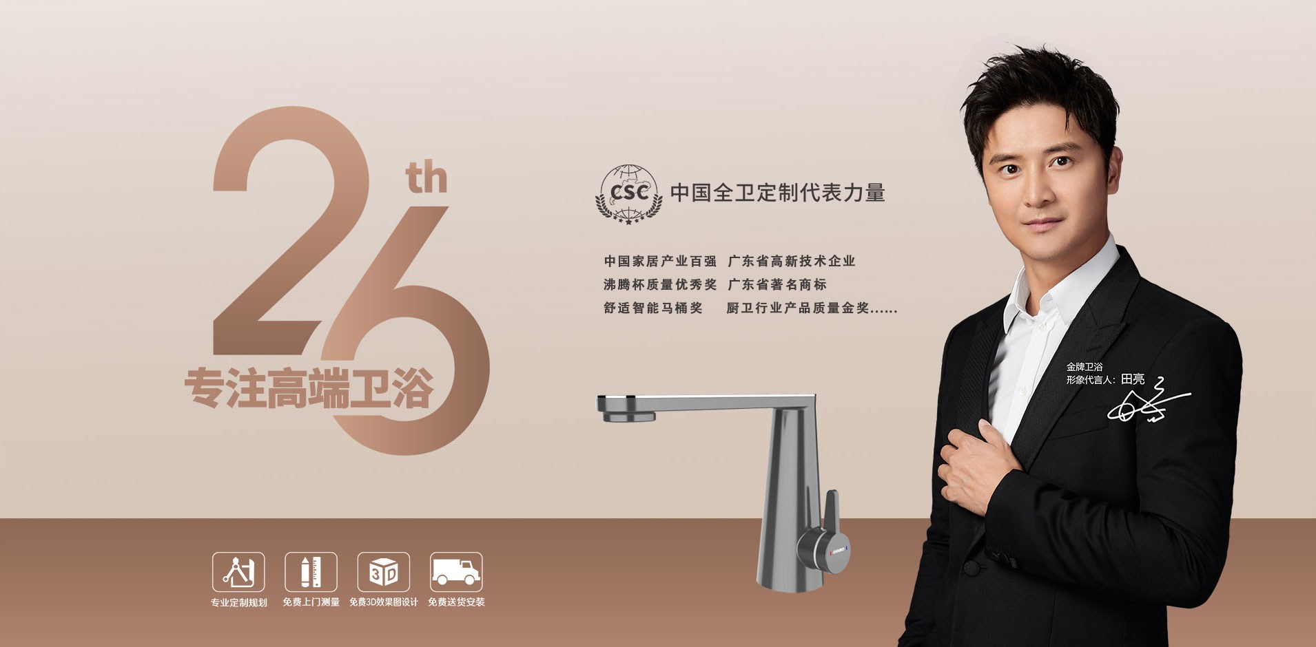 Product image · factory website