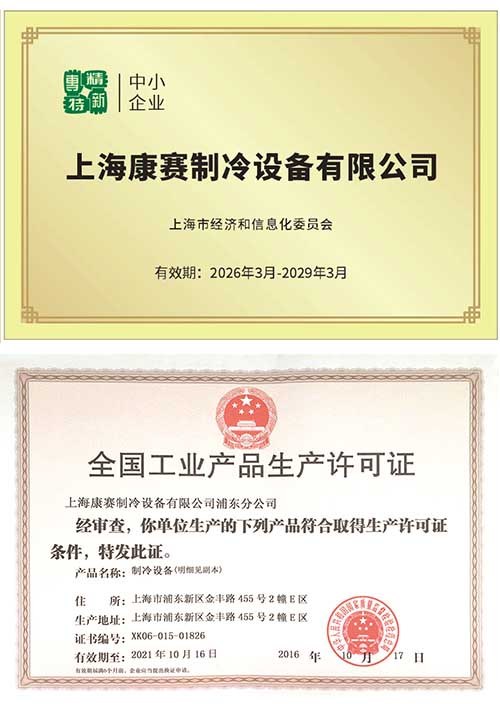 Product image · factory website