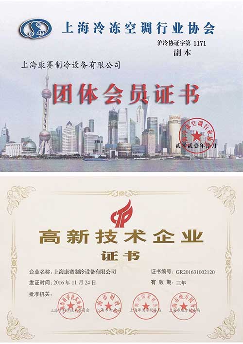 Product image · factory website
