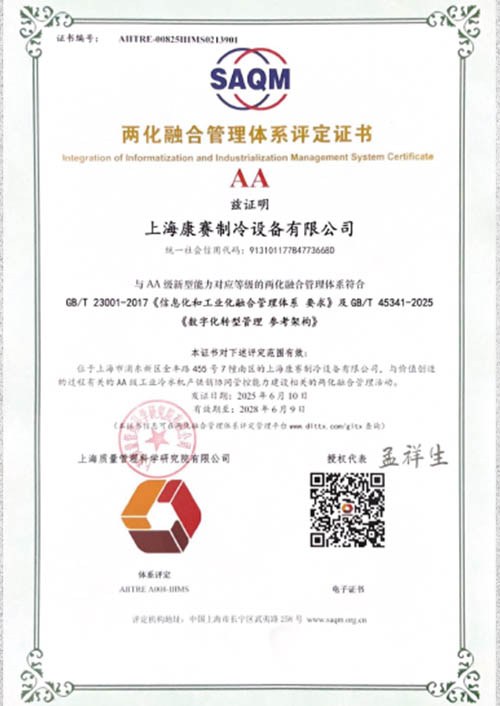 Product image · factory website
