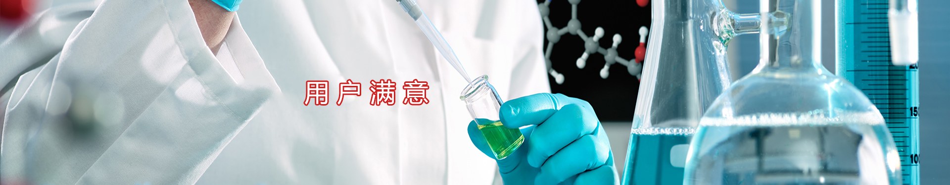 Product image · factory website