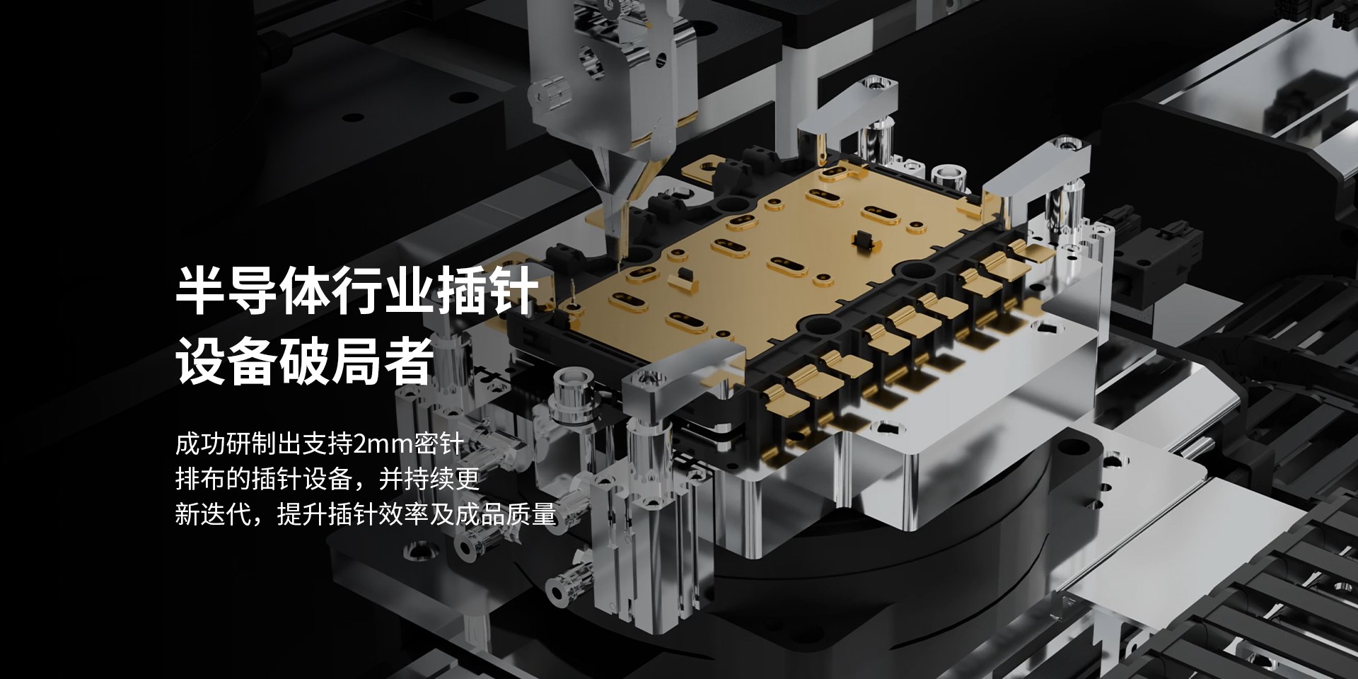 Product image · factory website