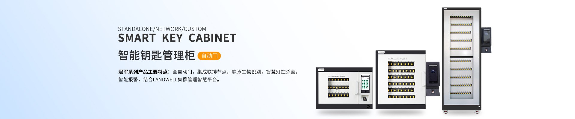 Product image · factory website