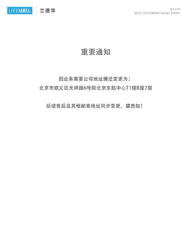 Product image · factory website