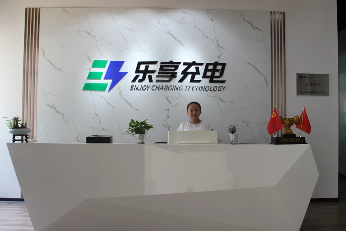 Lexiang Power factory &middot; Shenzhen Head Office &middot; Reception