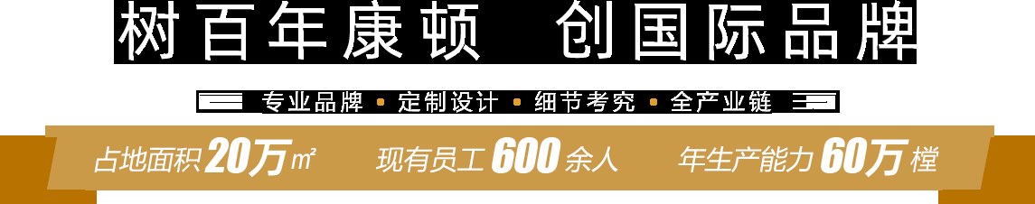 Product image · factory website