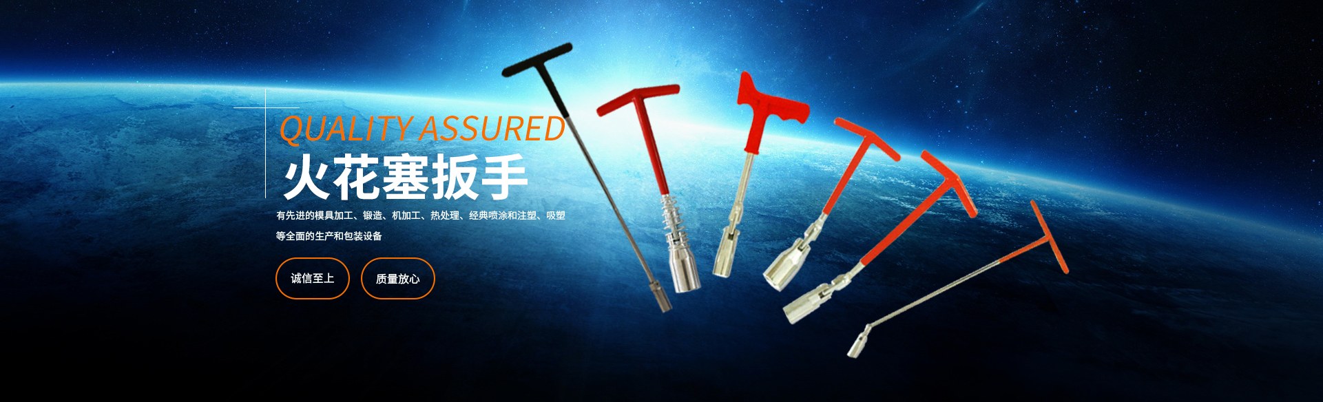 Product image · factory website