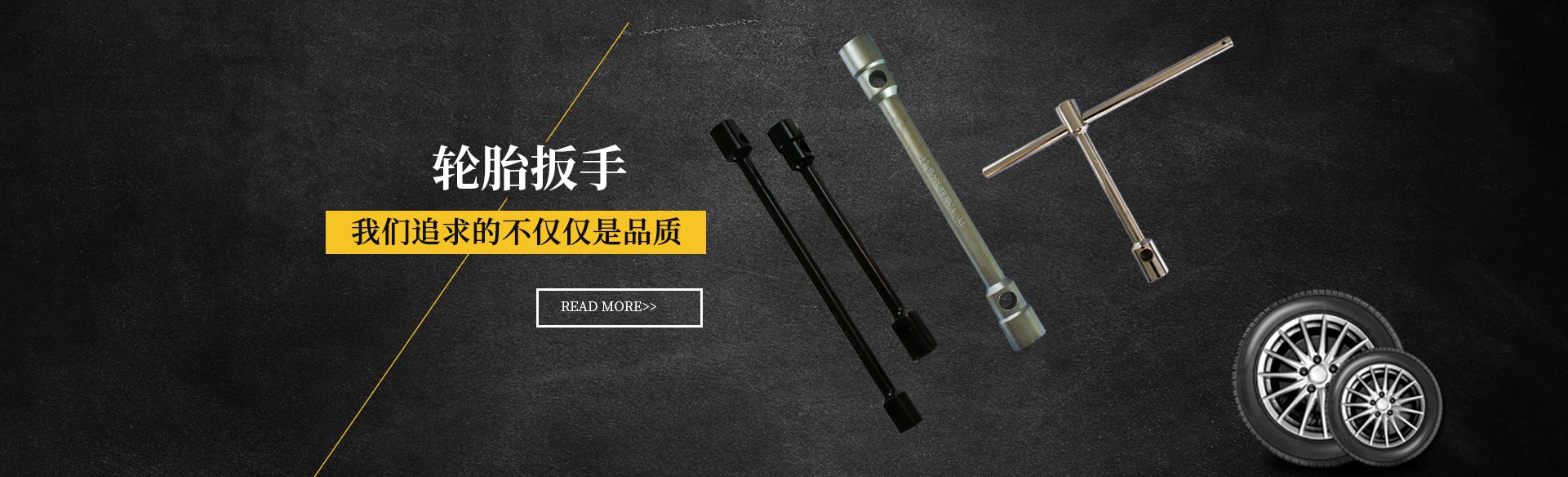 Product image · factory website