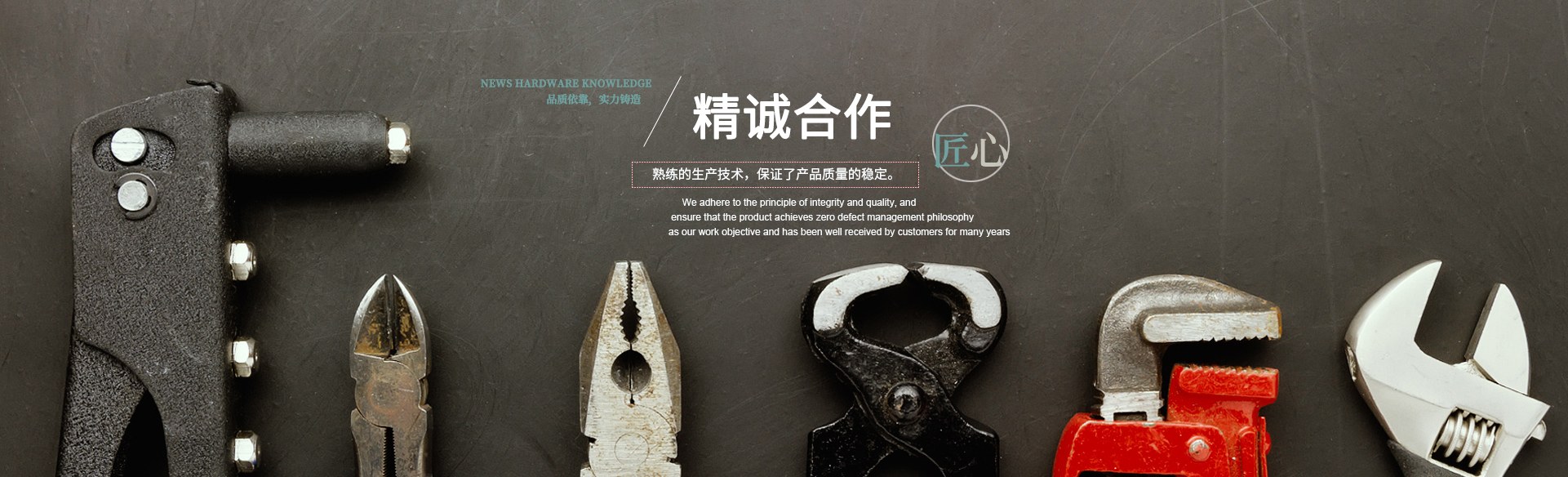 Product image · factory website