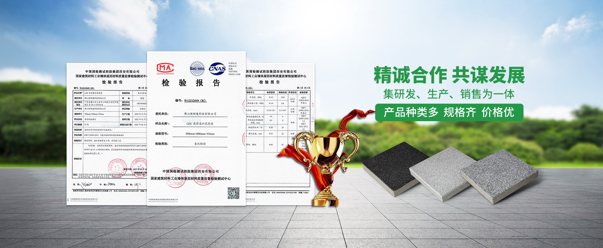 Product image · factory website