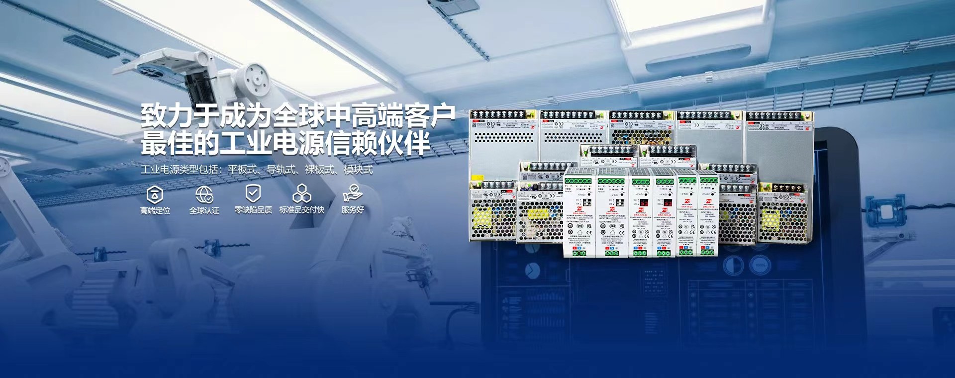 Product image · factory website