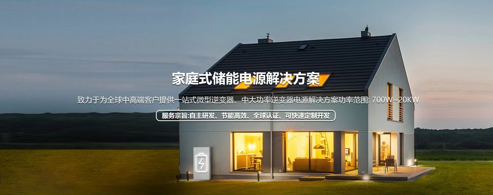 Product image · factory website