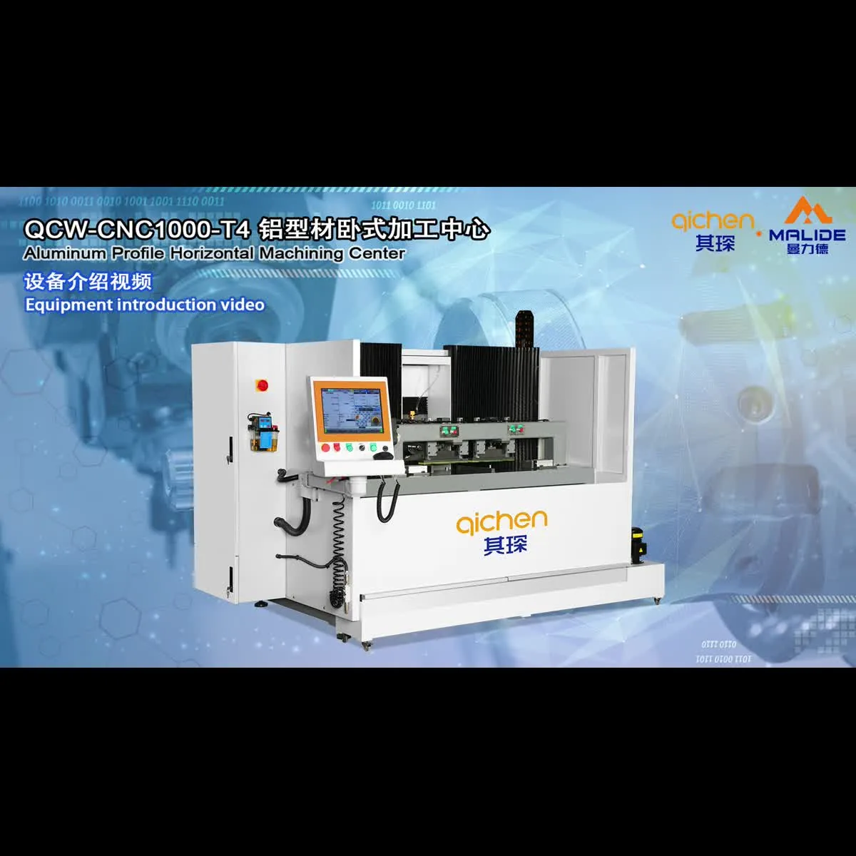 Manlide 1000T4 Horizontal End-Milling Machine — aluminum machinery demo